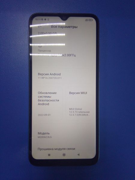 Купить Xiaomi Redmi 9A 2/32GB (M2006C3LG/M2006C3LI) Duos в Ангарск за 2699 руб.