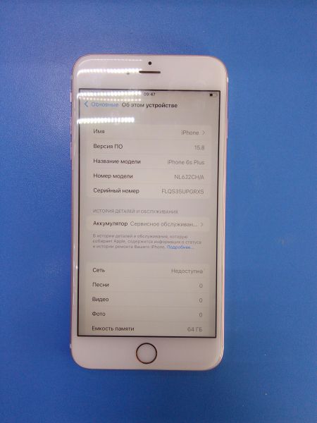 Купить Apple iPhone 6S Plus 64GB в Ангарск за 4599 руб.