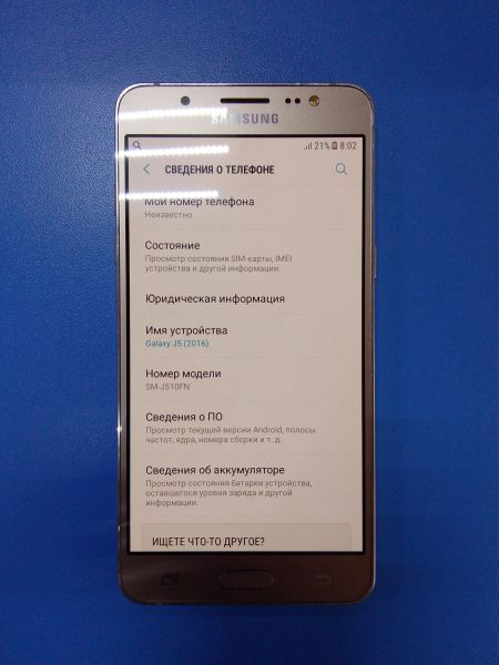 Купить Samsung Galaxy J5 2016 (J510FN) Duos в Ангарск за 1699 руб.