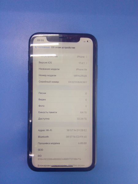 Купить Apple iPhone XR 64GB в Ангарск за 11799 руб.