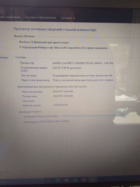 Купить DNS W170ER (i7-3630QM/GT650M/8GB/1000GB+120GB) в Ангарск за 15949 руб.