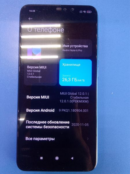 Купить Xiaomi Redmi Note 6 Pro 4/64GB (M1806E7TG) Duos в Ангарск за 3899 руб.
