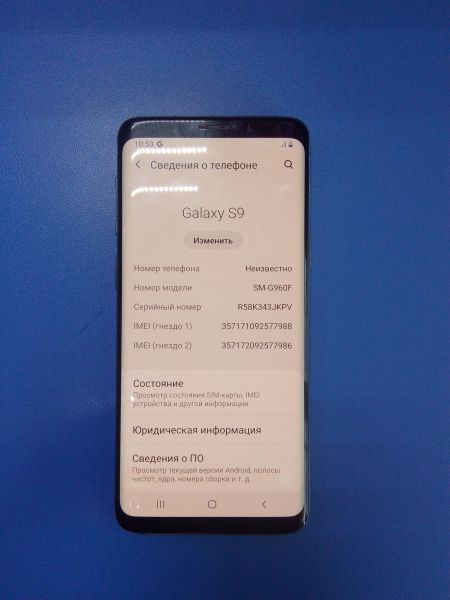 Купить Samsung Galaxy S9 4/64GB (G960F) Duos в Ангарск за 7049 руб.