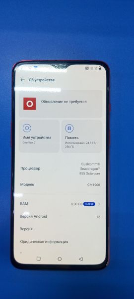 Купить OnePlus 7 8/256GB (GM1900) Duos в Ангарск за 15999 руб.