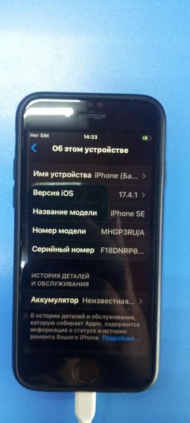 Купить Apple iPhone SE 2nd gen. 2020 64GB в Ангарск за 9999 руб.
