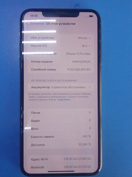 Купить Apple iPhone 11 Pro Max 64GB в Ангарск за 27049 руб.