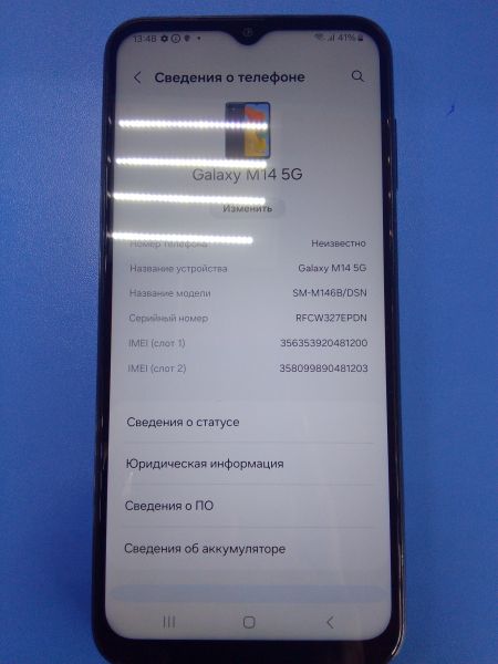 Купить Samsung Galaxy M14 4/128GB (M146B) Duos в Ангарск за 11599 руб.