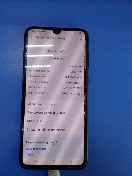 Купить Samsung Galaxy A70 2019 6/128GB (A705F/FN) Duos в Ангарск за 6599 руб.