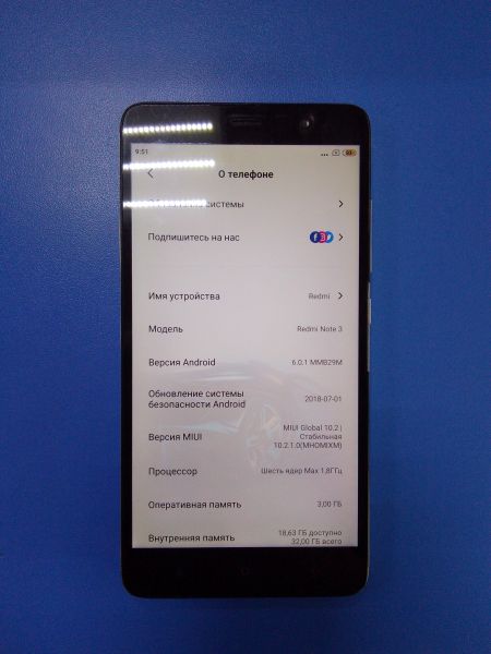 Купить Xiaomi Redmi Note 3 3/32GB Duos в Ангарск за 2799 руб.