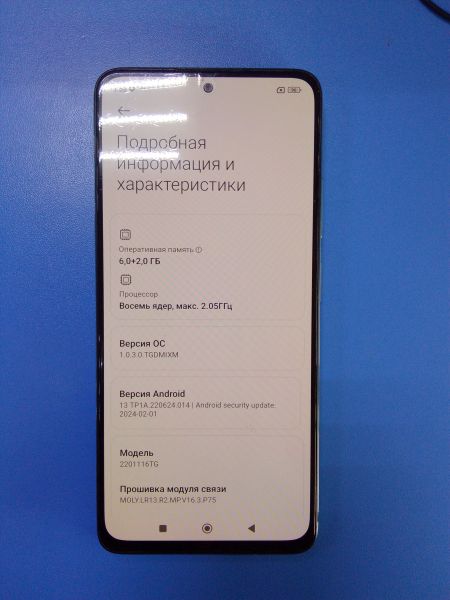 Купить Xiaomi Redmi Note 11 Pro 6/64GB (2201116TG) Duos в Ангарск за 11599 руб.