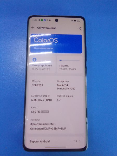 Купить OPPO Reno 11 5G 12/256GB (CPH2599) Duos в Иркутск за 22599 руб.