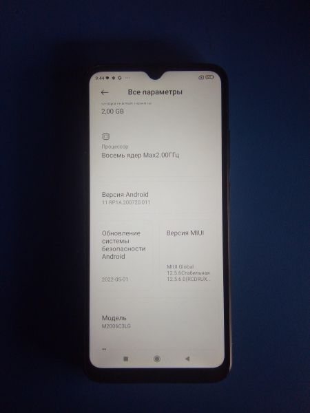 Купить Xiaomi Redmi 9A 2/32GB (M2006C3LG/M2006C3LI) Duos в Ангарск за 3799 руб.