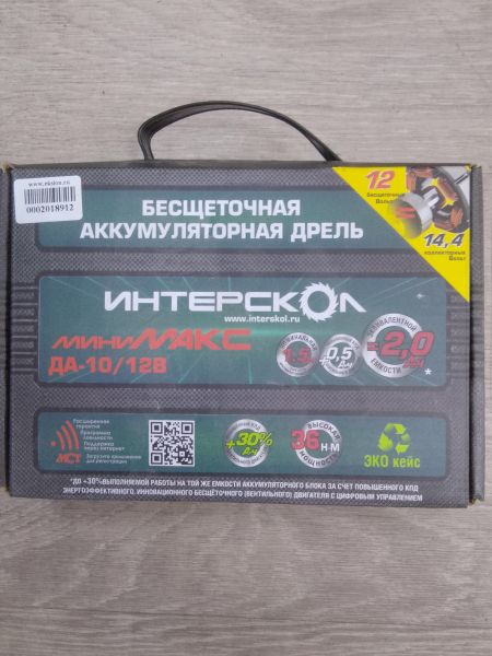 Купить Интерскол ДА-10/12В с СЗУ в Ангарск за 2599 руб.