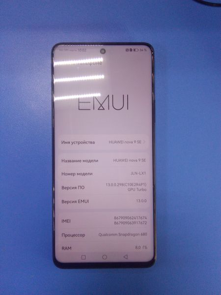 Купить Huawei Nova 9 SE 8/128GB (JLN-LX1) Duos в Ангарск за 7599 руб.