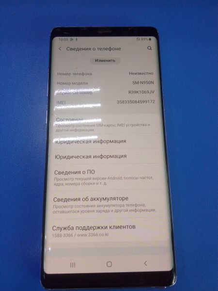 Купить Samsung Galaxy Note 8 6/64GB (N950N) в Ангарск за 10599 руб.