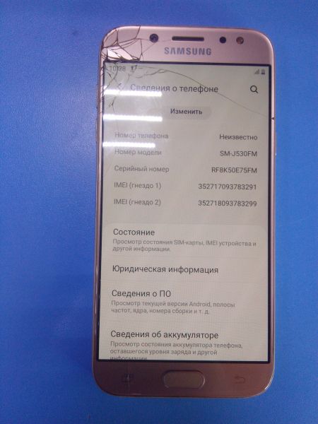 Купить Samsung Galaxy J5 2017 2/16GB (J530FM) Duos в Ангарск за 2099 руб.