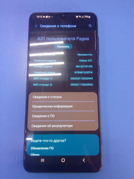 Купить Samsung Galaxy A31 4/64GB (A315F) Duos в Ангарск за 5199 руб.