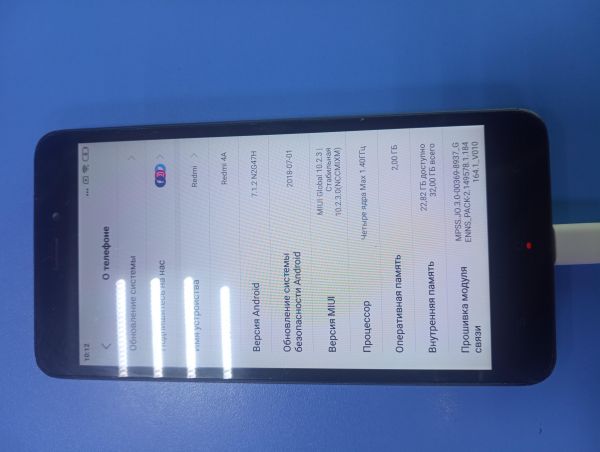 Купить Xiaomi Redmi 4A 2/32GB Duos в Ангарск за 2199 руб.