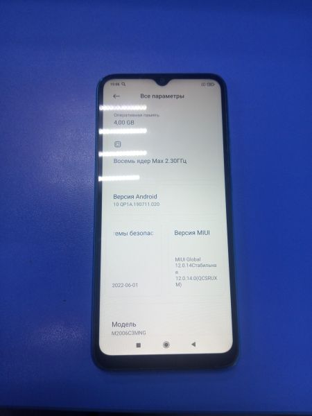 Купить Xiaomi Redmi 9C NFC 4/128GB (M2006C3MNG) Duos в Ангарск за 5149 руб.