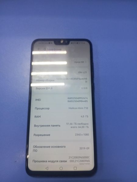 Купить Honor 8X 4/64GB (JSN-L21) Duos в Ангарск за 4399 руб.