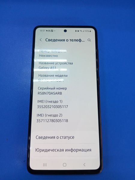 Купить Samsung Galaxy A51 6/128GB (A515F) Duos в Ангарск за 7299 руб.