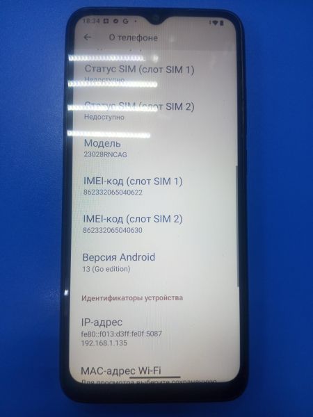 Купить Xiaomi Redmi A2+ 3/64GB (23028RNCAG) Duos в Ангарск за 4399 руб.