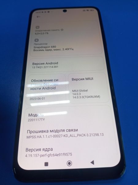 Купить Xiaomi Redmi Note 11 4/128GB (2201117TY) Duos в Ангарск за 7299 руб.