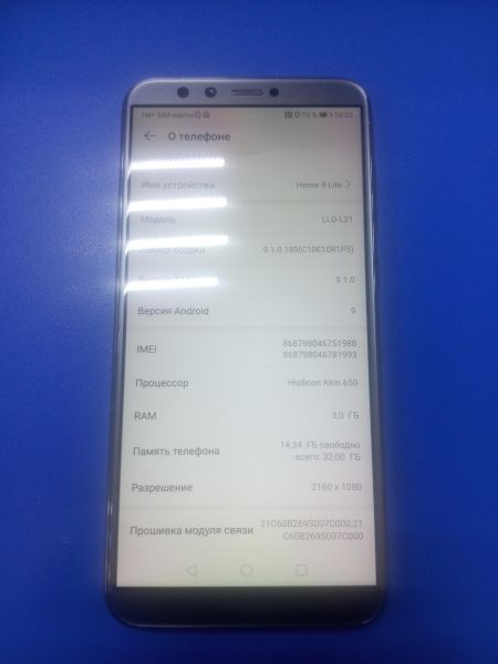 Купить Honor 9 Lite 3/32GB (LLD-L31/AL10) Duos в Ангарск за 3899 руб.