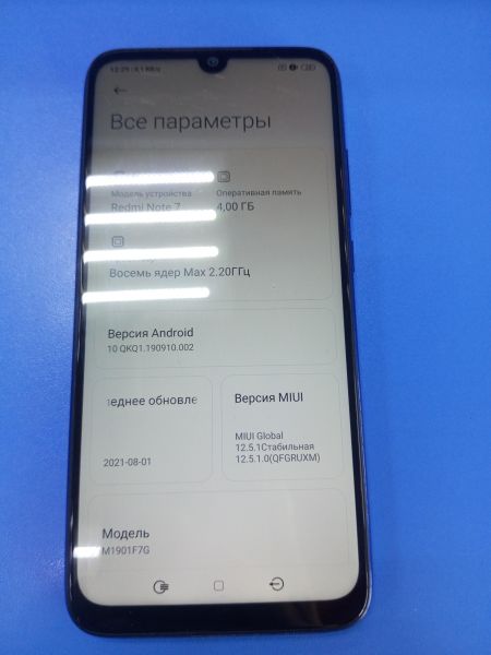 Купить Xiaomi Redmi Note 7 4/64GB (M1901F7G) Duos в Ангарск за 4599 руб.