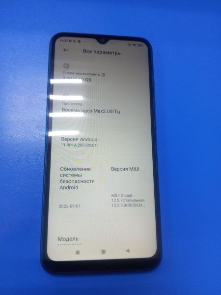 Купить Xiaomi Redmi 9A 2/32GB (M2006C3LG/M2006C3LI) Duos в Ангарск за 3799 руб.