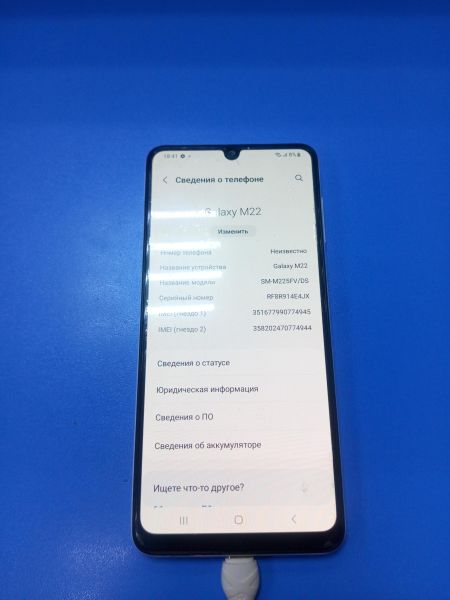 Купить Samsung Galaxy M22 4/128GB (M225FV) Duos в Ангарск за 7299 руб.