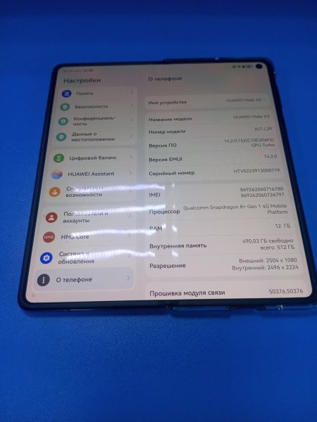 Купить Huawei Mate X3 12/512GB (ALT-L29) Duos в Ангарск за 63399 руб.