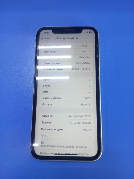 Купить Apple iPhone XR 64GB в Ангарск за 11799 руб.