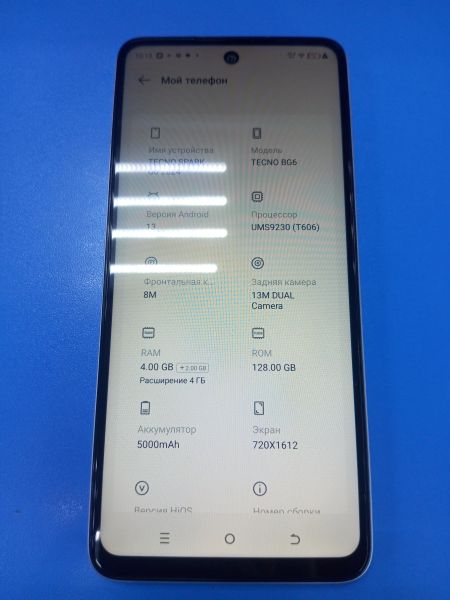 Купить TECNO Spark Go 2024 4/128GB (BG6) Duos в Ангарск за 5599 руб.