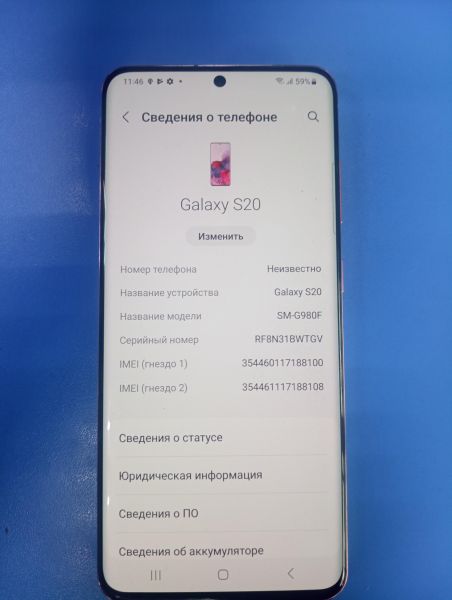 Купить Samsung Galaxy S20 8/128GB (G980F) Duos в Ангарск за 15949 руб.