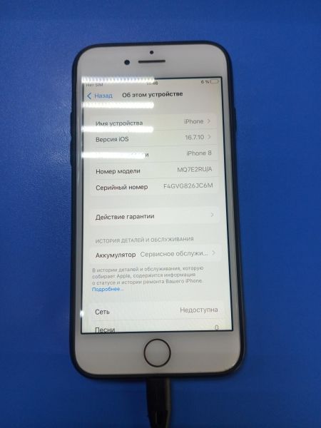 Купить Apple iPhone 8 256GB в Ангарск за 8099 руб.