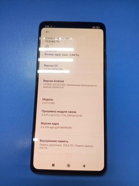 Купить Xiaomi 11T Pro 12/256GB (2107113SG) Duos в Ангарск за 12449 руб.