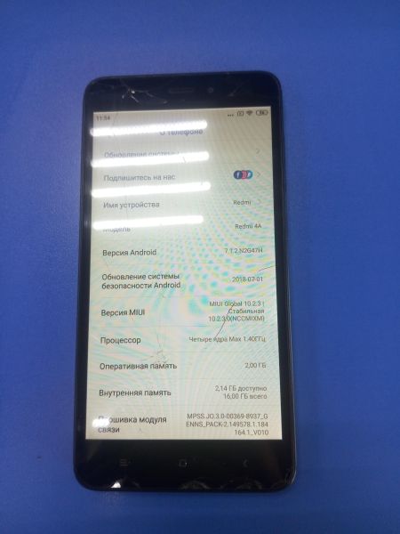 Купить Xiaomi Redmi 4A 2/16GB Duos в Ангарск за 1149 руб.