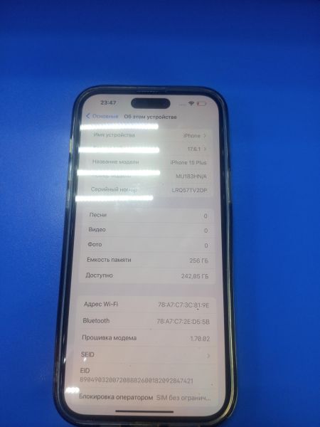 Купить Apple iPhone 15 Plus 256GB в Ангарск за 55099 руб.