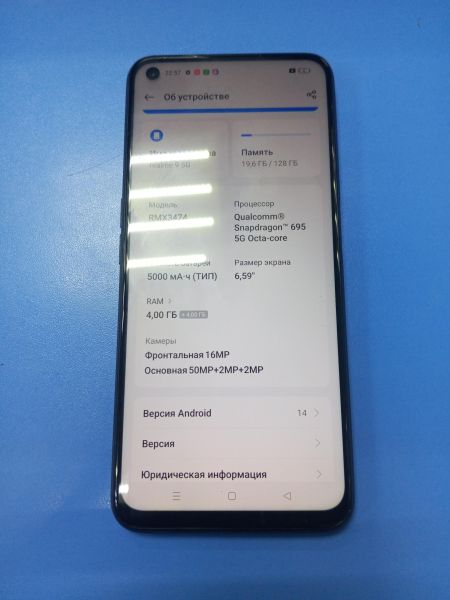 Купить Realme 9 5G 4/128GB (RMX3474) Duos в Ангарск за 6999 руб.