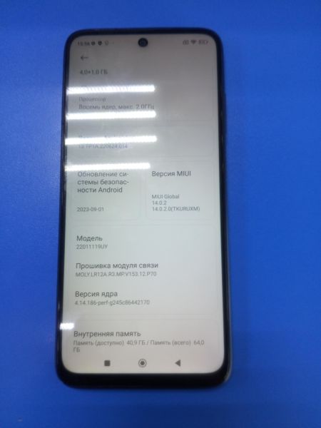 Купить Xiaomi Redmi 10 2022 4/64GB (22011119UY) Duos в Ангарск за 4799 руб.