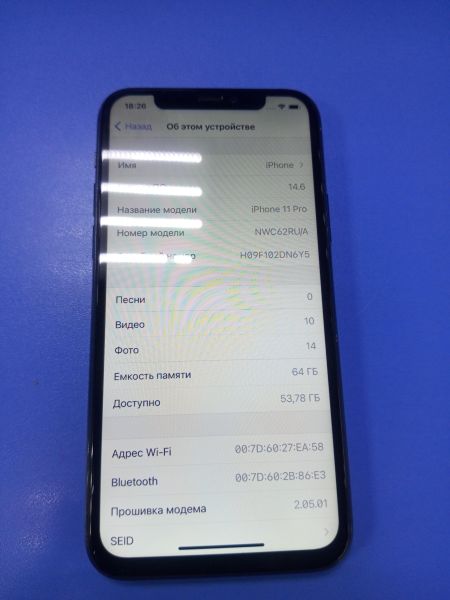 Купить Apple iPhone 11 Pro 64GB в Ангарск за 14749 руб.