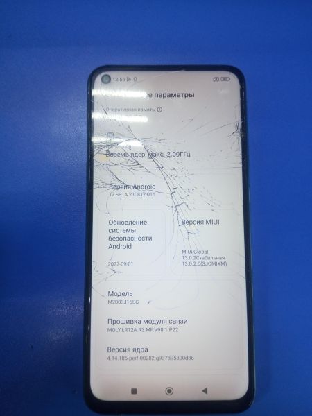 Купить Xiaomi Redmi Note 9 NFC 3/64GB (M2003J15SG) Duos в Ангарск за 1699 руб.