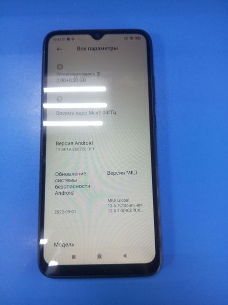 Купить Xiaomi Redmi 9A 2/32GB (M2006C3LG/M2006C3LI) Duos в Ангарск за 3399 руб.