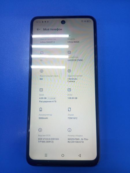 Купить Infinix Smart 8 4/128GB (X6525) Duos в Ангарск за 6999 руб.