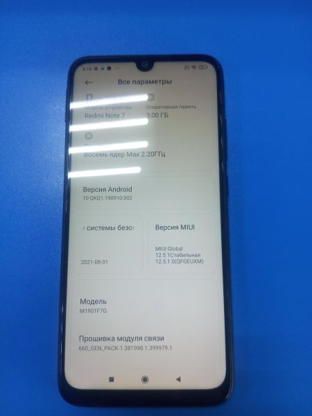 Купить Xiaomi Redmi Note 7 3/32GB (M1901F7G) Duos в Ангарск за 3599 руб.