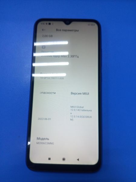 Купить Xiaomi Redmi 9C NFC 2/32GB (M2006C3MNG) Duos в Ангарск за 3399 руб.