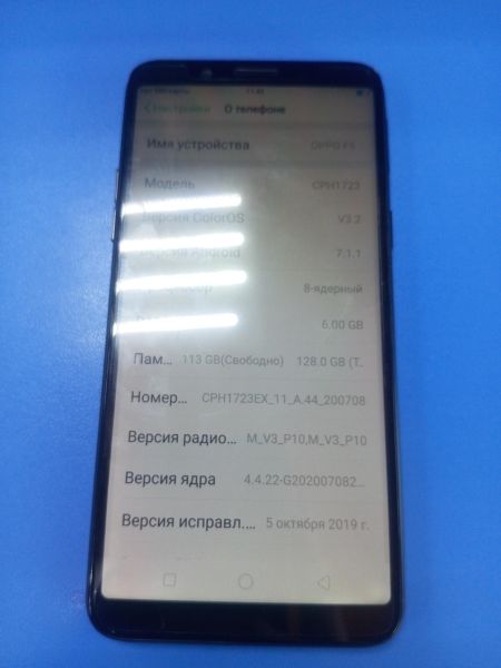 Купить OPPO F5 6/128GB (CPH1723) Duos в Ангарск за 5199 руб.