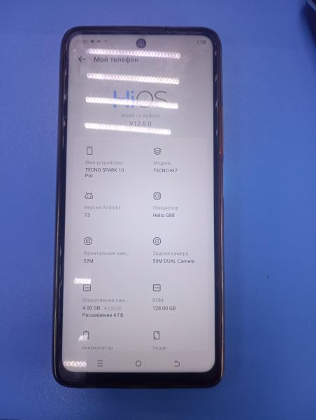 Купить TECNO Spark 10 Pro 4/128GB (KI7) Duos в Ангарск за 6399 руб.