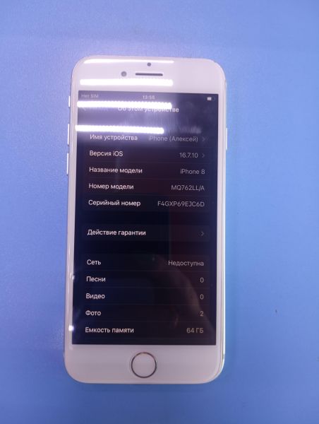 Купить Apple iPhone 8 64GB в Ангарск за 6799 руб.